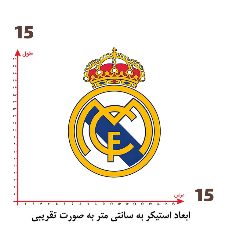 استیکر پارچه و لباس پاد آفرین طرح باشگاه رئال مادرید کد 2143