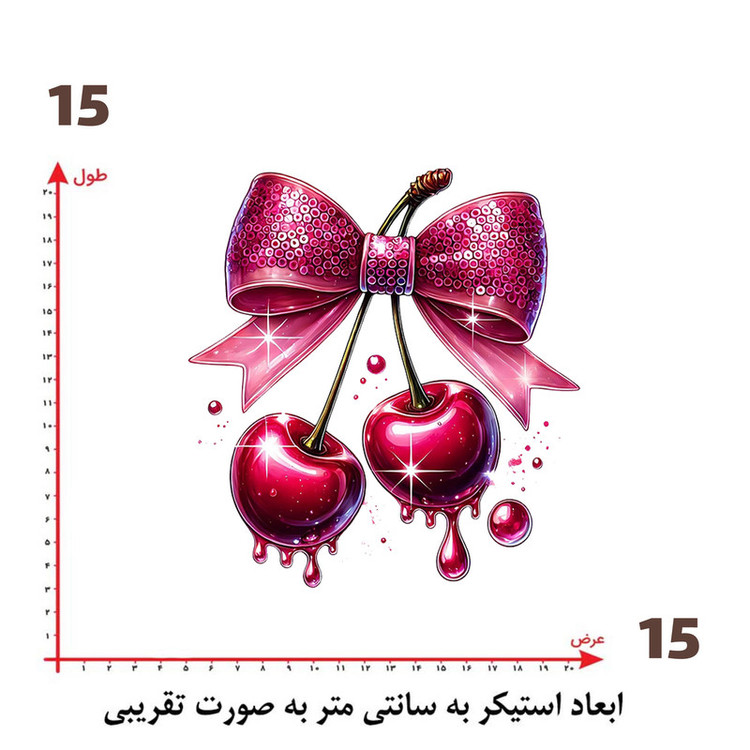 استیکر پارچه و لباس پاد آفرین طرح گیلاس کد 1414