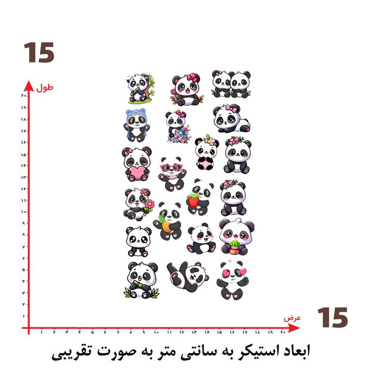 استیکر پارچه و لباس پاد آفرین طرح پاندای بامزه کد 3206