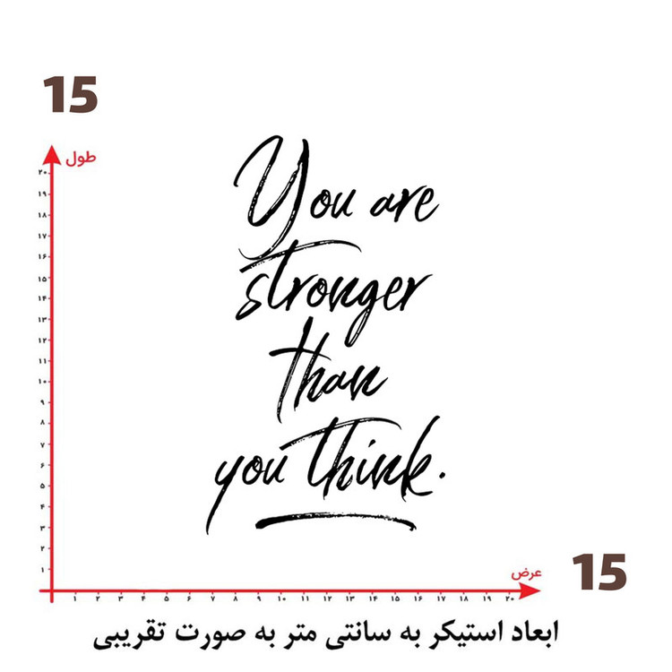 استیکر پارچه و لباس پاد آفرین طرح انگیزشی کد 4640