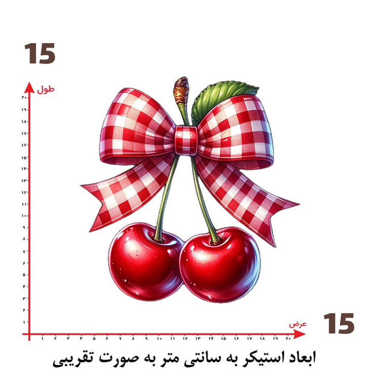 استیکر پارچه و لباس پاد آفرین طرح میوه کد 5059