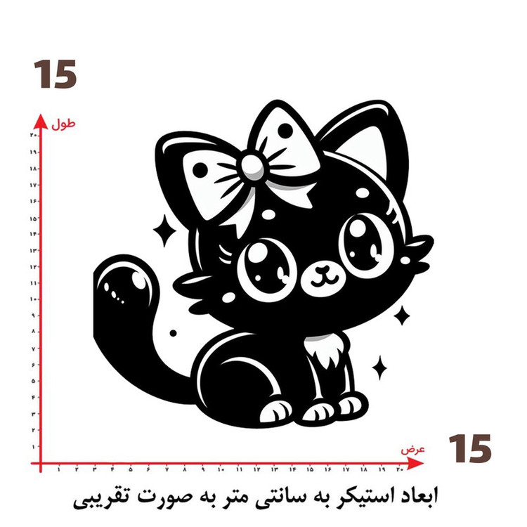 استیکر پارچه و لباس پاد آفرین طرح گربه بامزه کد 3453