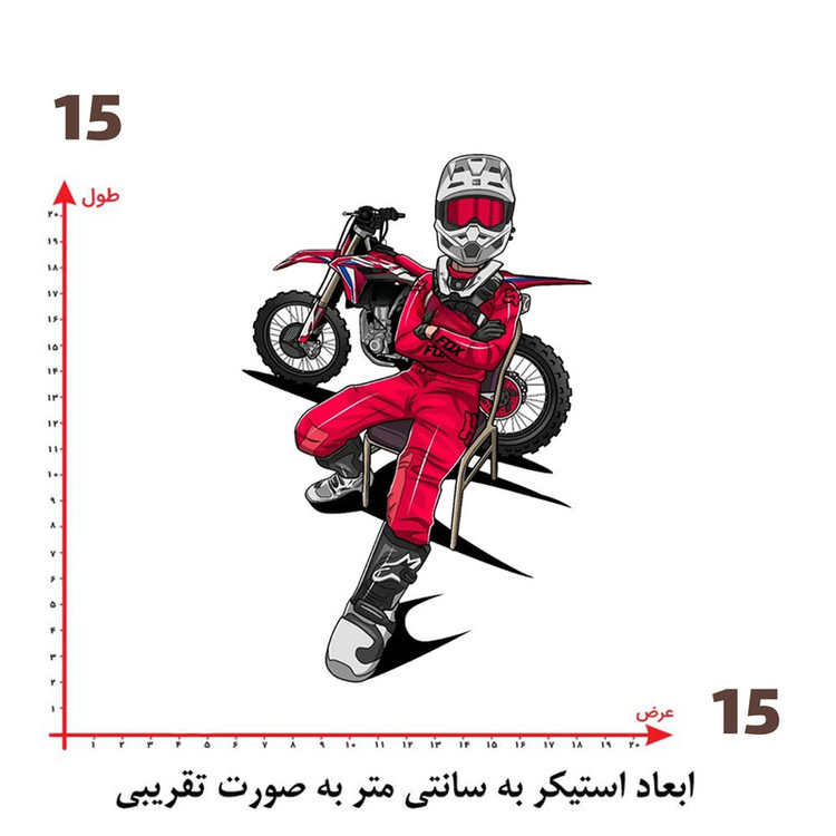 استیکر پارچه و لباس پاد آفرین طرح موتور سوار کد 4204