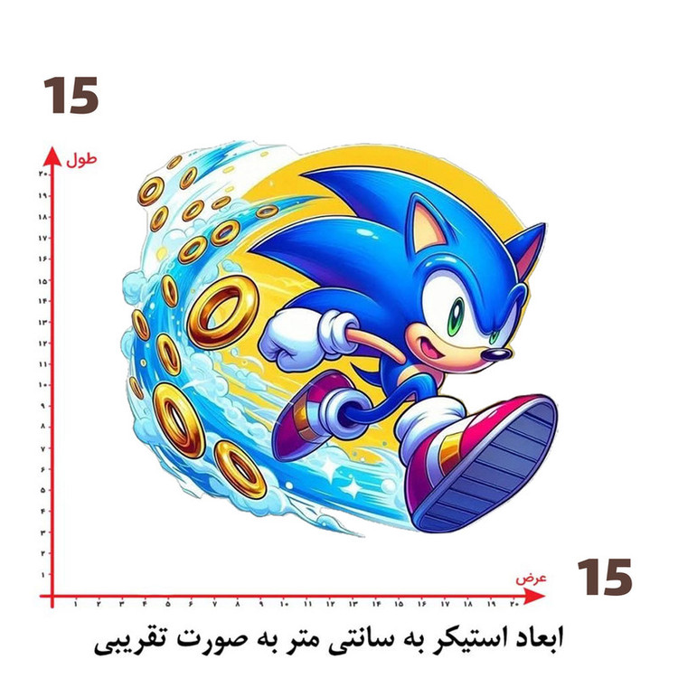 استیکر پارچه و لباس پاد آفرین طرح سونیک کد 4530