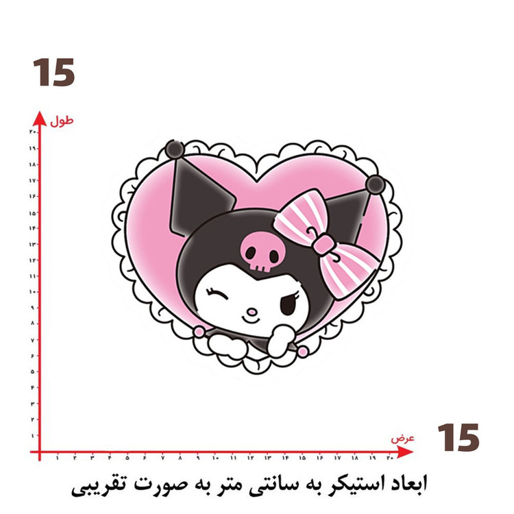 استیکر پارچه و لباس پاد آفرین طرح کرومی کد 315