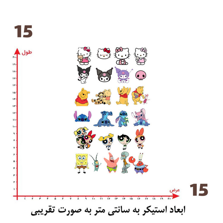 استیکر پارچه و لباس پاد آفرین طرح انگیزشی کد 2736