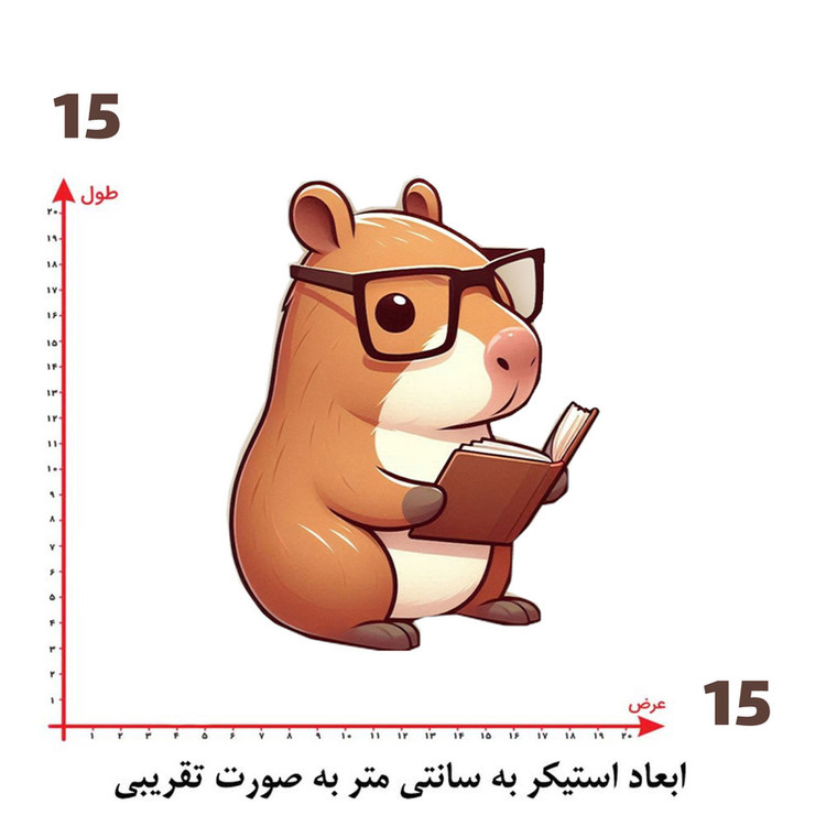 استیکر پارچه و لباس پاد آفرین طرح مدرسه و سنجاب بامزه کد 1382