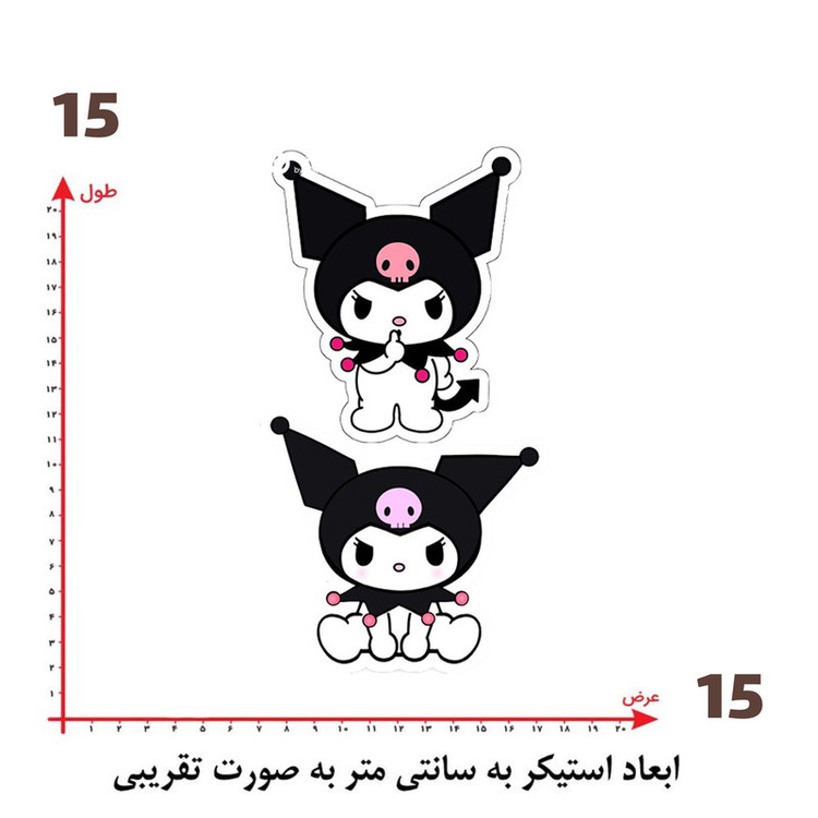 استیکر پارچه و لباس پاد آفرین طرح کرومی کد 323