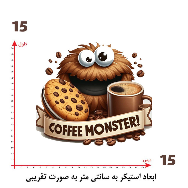 استیکر پارچه و لباس پاد آفرین طرح کافی coffee کد 2655
