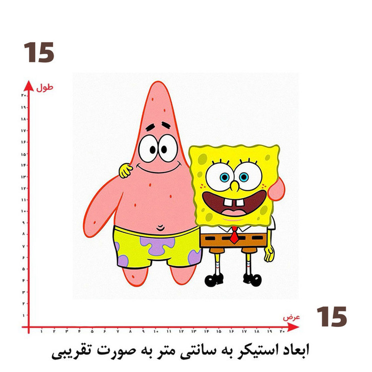 استیکر پارچه و لباس پاد آفرین طرح باب اسفنجی و پاتریک کد 5373
