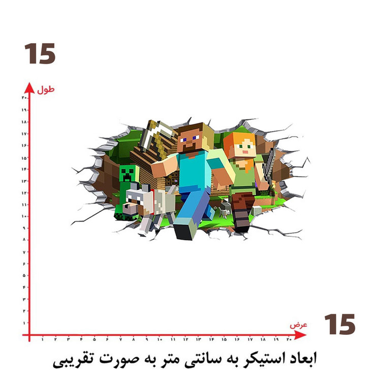 استیکر پارچه و لباس پاد آفرین طرح ماینکرافت کد 2986