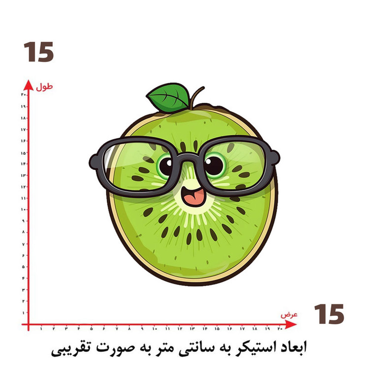 استیکر پارچه و لباس پاد آفرین طرح کارتونی کیوی کد 5443