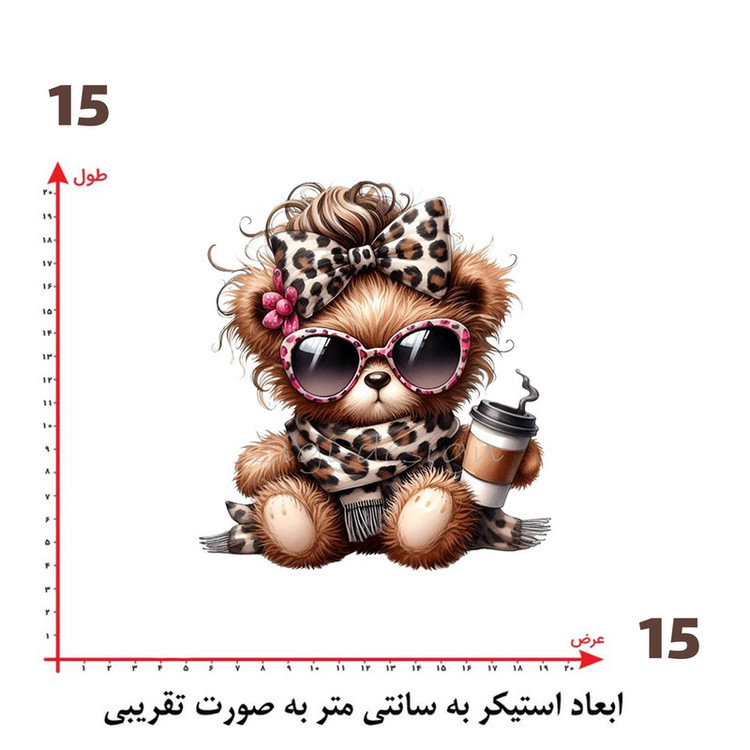 استیکر پارچه و لباس پاد آفرین طرح خرسی کد 1490