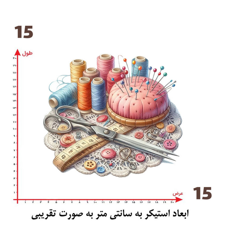 استیکر پارچه و لباس پاد آفرین طرح شغل خیاطی کد 4046