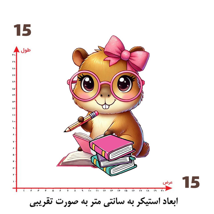 استیکر پارچه و لباس پاد آفرین طرح مدرسه و سنجاب کد 1348