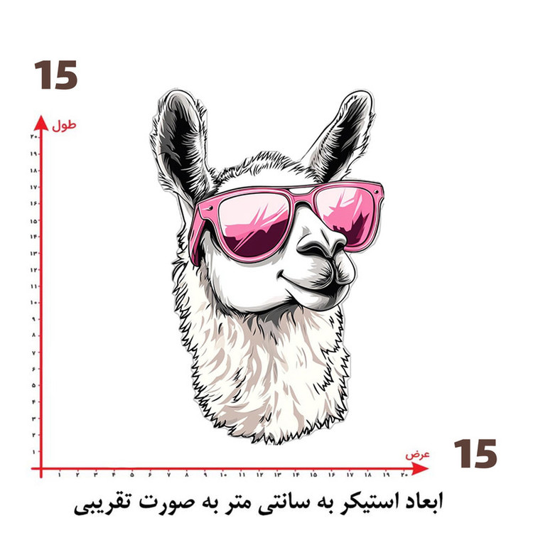 استیکر پارچه و لباس پاد آفرین طرح لاما کد 1000