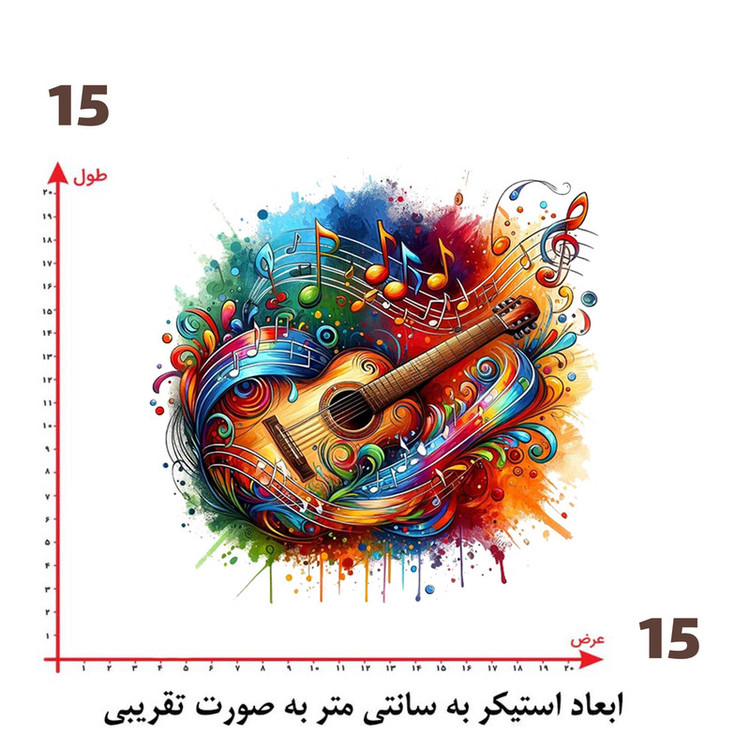 استیکر پارچه و لباس پاد آفرین طرح گیتار کد 4355