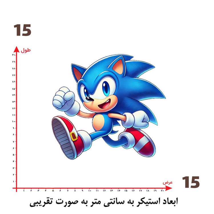 استیکر پارچه و لباس پاد آفرین طرح سونیک کد 1701