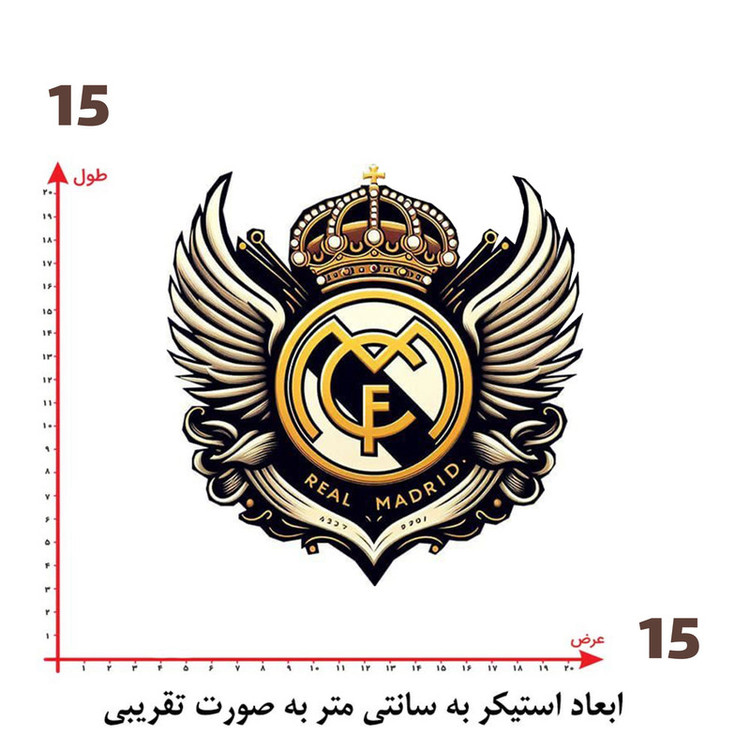 استیکر پارچه و لباس پاد آفرین طرح باشگاه رئال مادرید کد 992