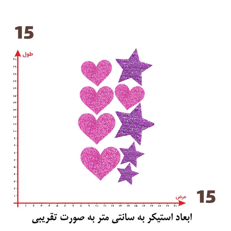 استیکر پارچه و لباس پاد آفرین طرح ستاره و قلب کد 5828