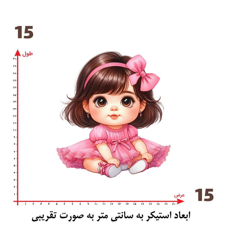 استیکر پارچه و لباس پاد آفرین طرح دختر کد 542