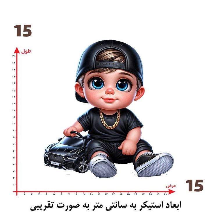 استیکر پارچه و لباس پاد آفرین مدل استیکر پارچه و لباس پاد آفرین طرح پسر کد 1648