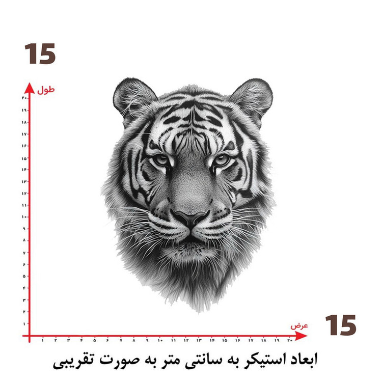 استیکر پارچه و لباس پاد آفرین طرح ببر کد 2605