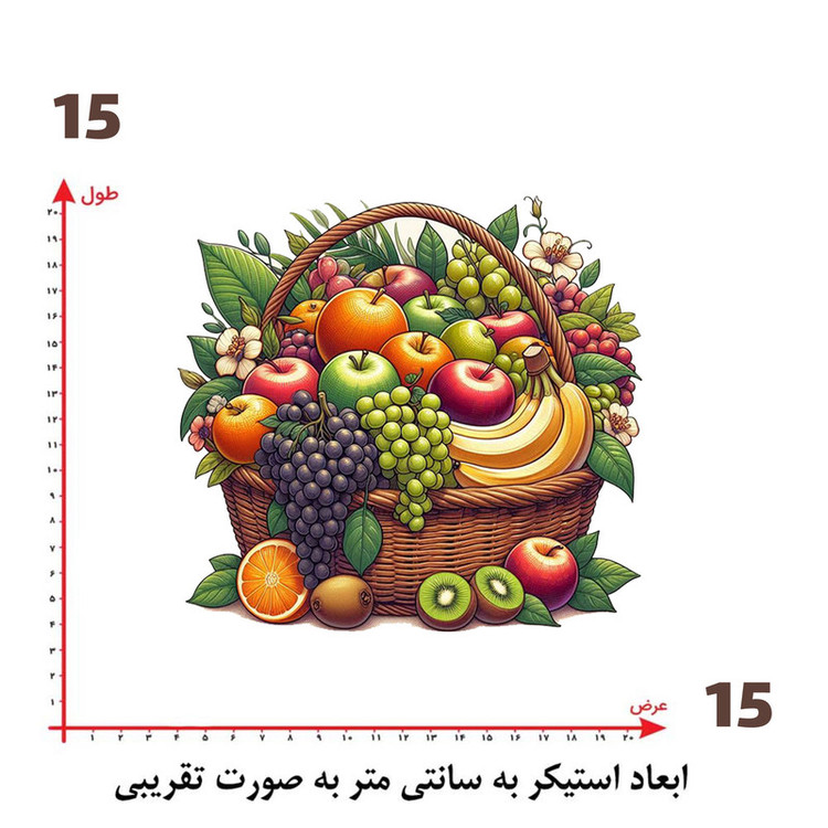 استیکر پارچه و لباس پاد آفرین طرح میوه کد 755