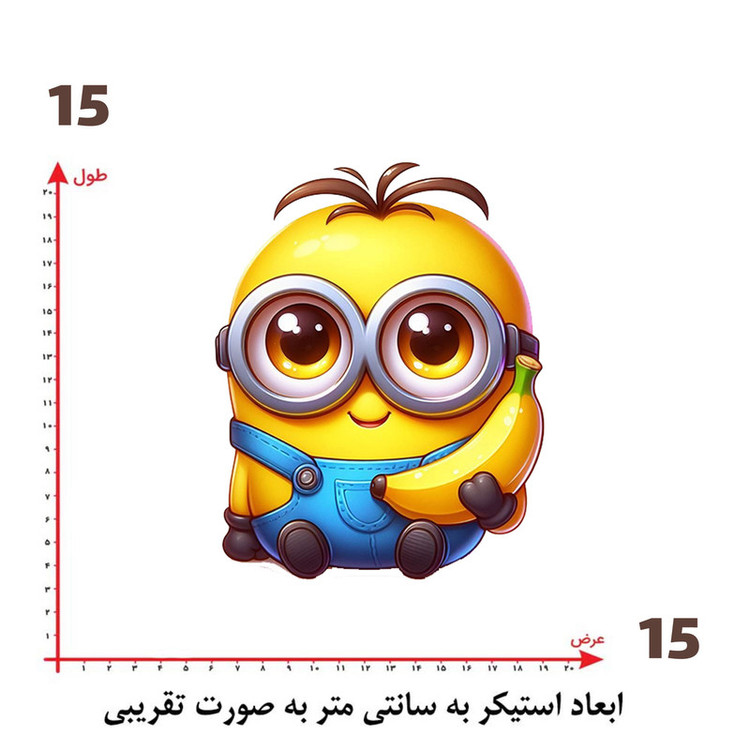استیکر پارچه و لباس پاد آفرین طرح مینیون ها کد 2448
