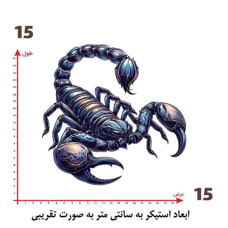 استیکر پارچه و لباس پاد آفرین طرح عقرب کد 4161