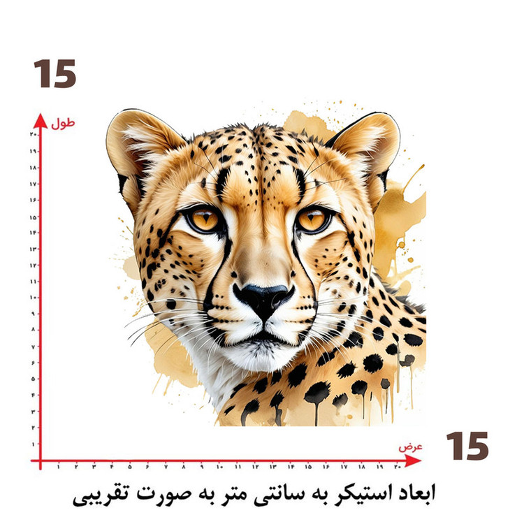 استیکر پارچه و لباس پاد آفرین طرح یوزپلنگ کد 1289