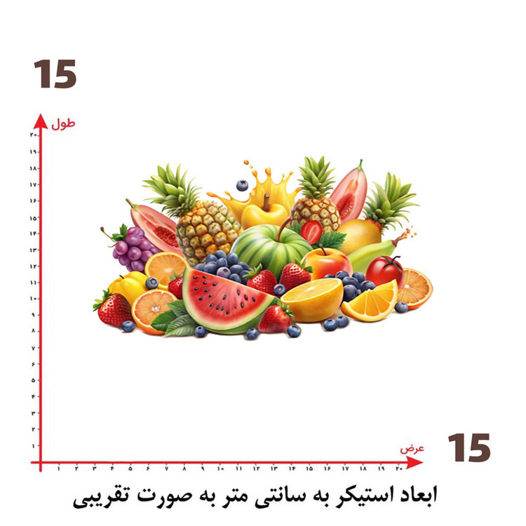 استیکر پارچه و لباس پاد آفرین طرح میوه کد 3985