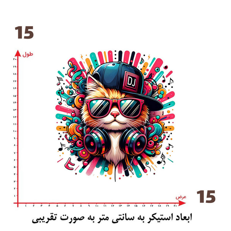استیکر پارچه و لباس پاد آفرین طرح کارتونی کد 1412