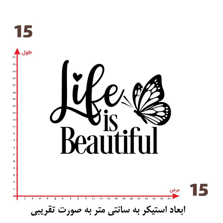 استیکر پارچه و لباس پاد آفرین طرح انگیزشی کد 2403