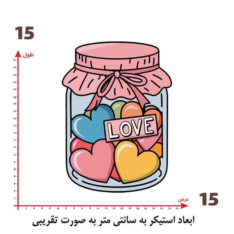 استیکر پارچه و لباس پاد آفرین طرح قلب کد 607