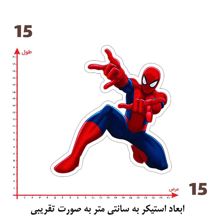 استیکر پارچه و لباس پاد آفرین طرح مرد عنکبوتی کد 3735