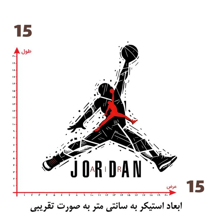 استیکر پارچه و لباس پاد آفرین طرح بسکتبال کد 4965