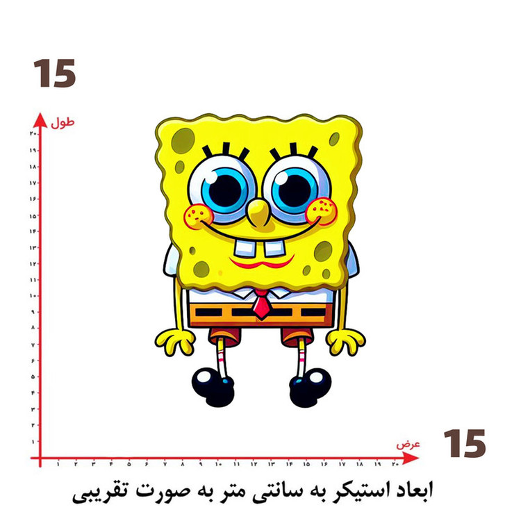 استیکر پارچه و لباس پاد آفرین طرح باب اسفنجی کد 5353