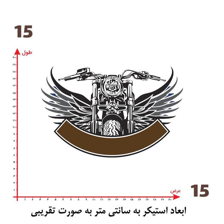استیکر پارچه و لباس پاد آفرین طرح موتورسیکلت کد 3122