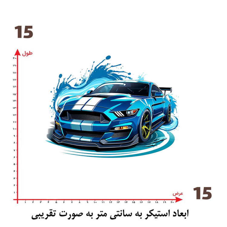 استیکر پارچه و لباس پاد آفرین طرح ماشین کد 2519