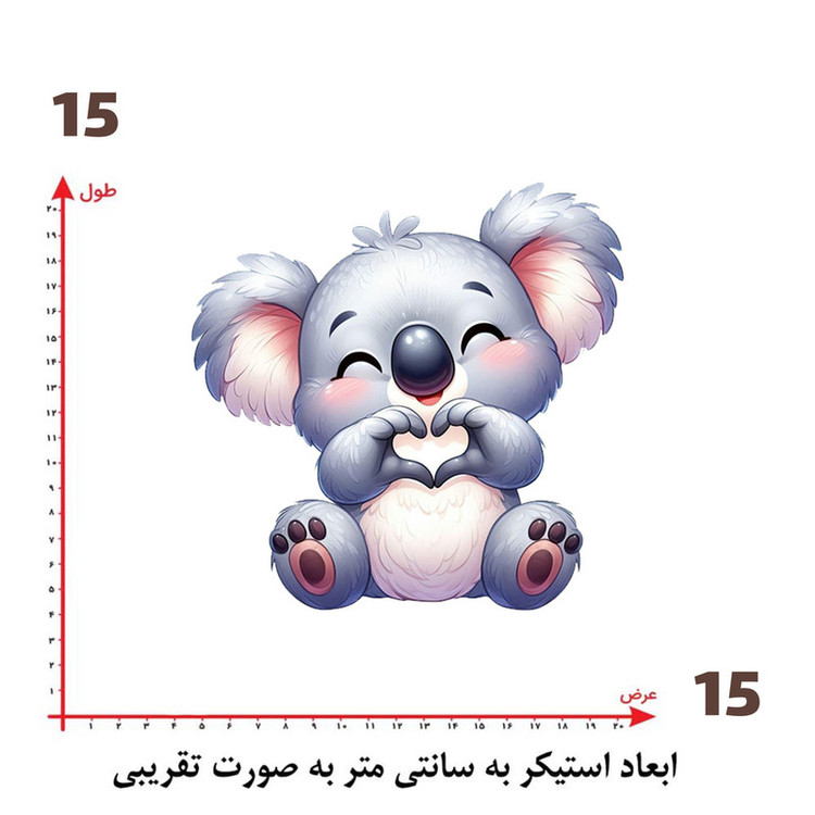 استیکر پارچه و لباس پاد آفرین طرح خرسی کد 3329