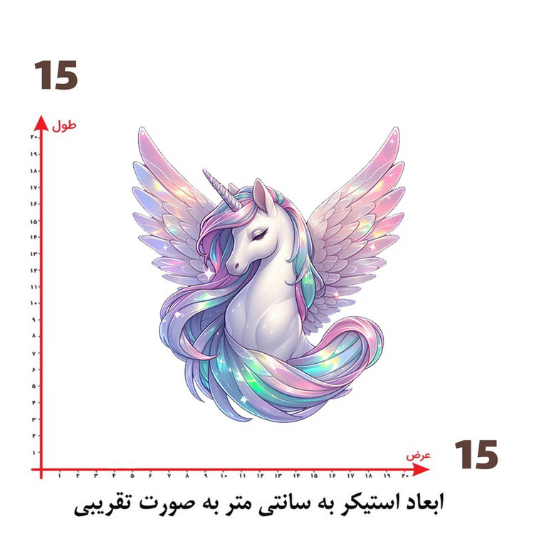 استیکر پارچه و لباس پاد آفرین طرح اسب تک شاخ کد 5376
