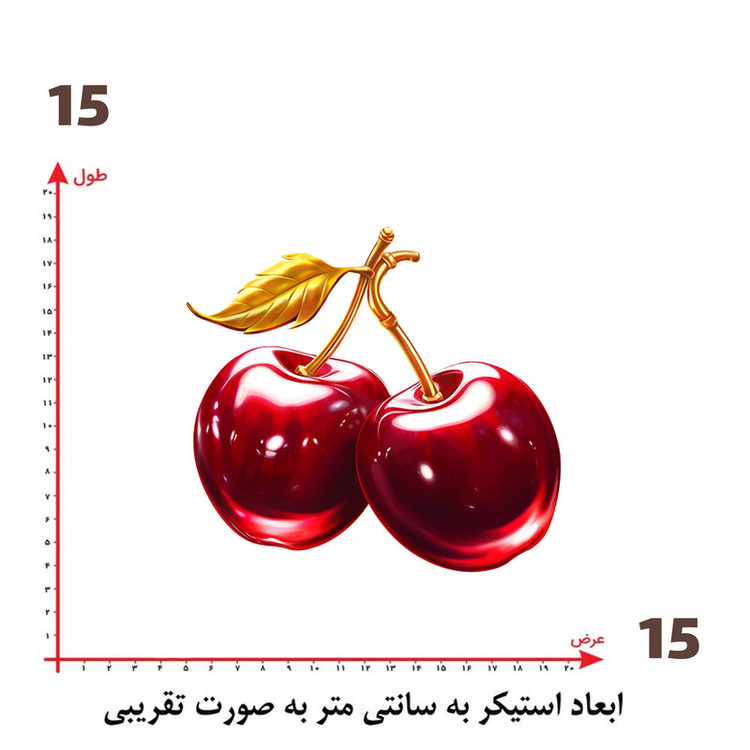 استیکر پارچه و لباس پاد آفرین طرح گیلاس کد 1496