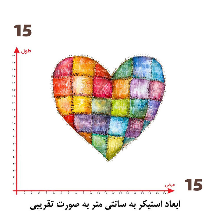 استیکر پارچه و لباس پاد آفرین طرح قلب کد 2649