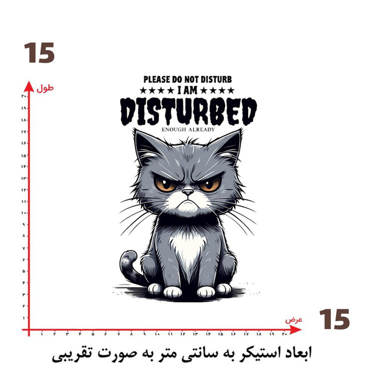 استیکر پارچه و لباس پاد آفرین طرح گربه کد 2958