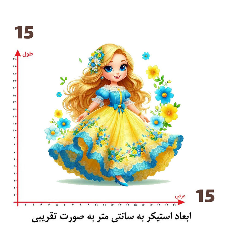 استیکر پارچه و لباس پاد آفرین طرح دختر کد 3852