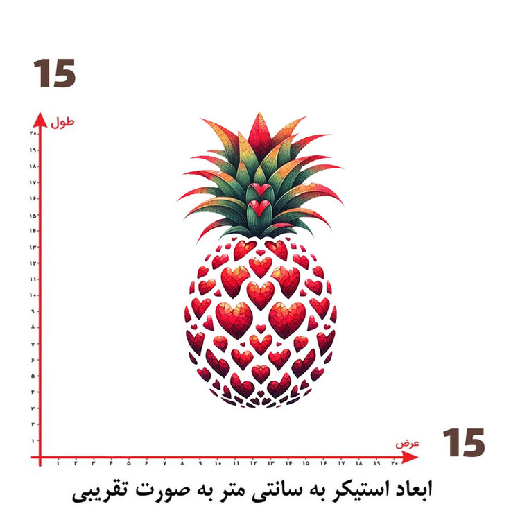استیکر پارچه و لباس پاد آفرین طرح آناناس قلبی کد 1758