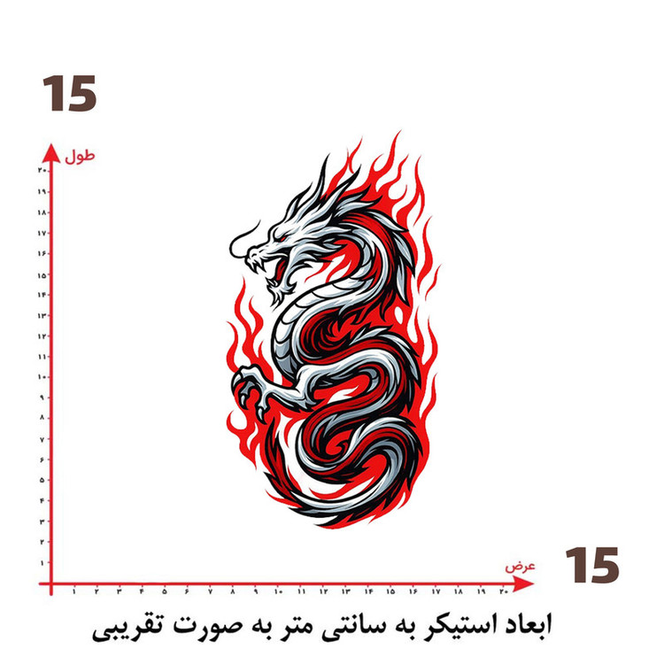 استیکر پارچه و لباس پاد آفرین طرح هیولا کد 2598