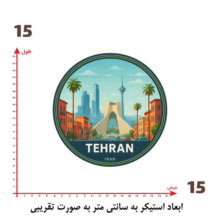 استیکر پارچه و لباس پاد آفرین طرح تهران کد 5879