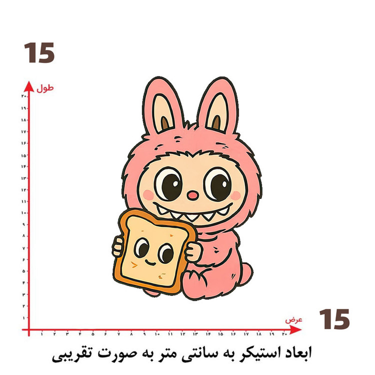 استیکر پارچه و لباس پاد آفرین طرح لبوبو کد 5263